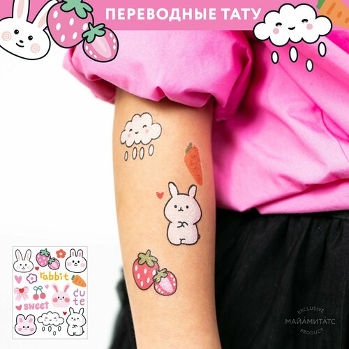 ������ ������ MIAMITATS ���������� ���� ������� Cute Rabbite (New) ����