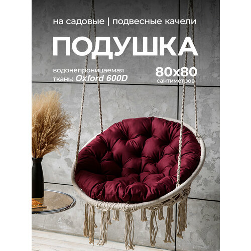 ������ ������ ������� 80�80 Bio-Line 