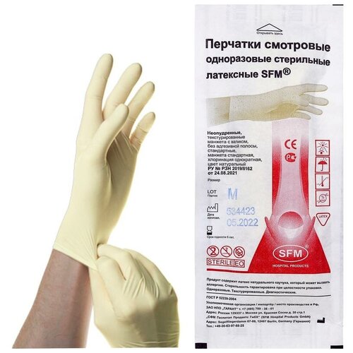 ������ ������ �������� ���������� ��������� ��������� ������������ SFM �. S 10 ��� ����