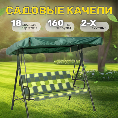 ������ ������ ������� ������ Olsa ���� �1525, 2-� ������� � ������, 160�100�150 �� ����