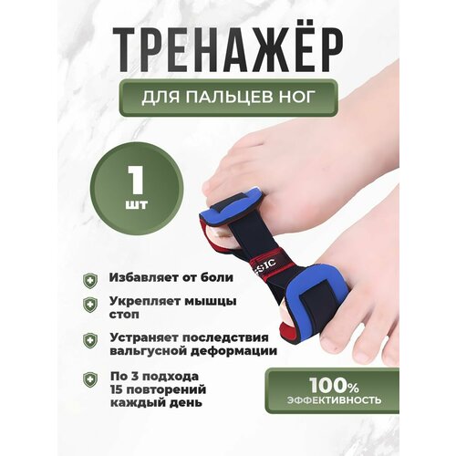 ������ ������ ������������ �������� ��� ����� LifeProOrto, 1 �� ����