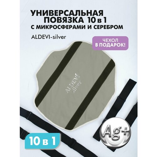 ������ ������ ������� ������������� 10 � 1 � ������������ � �������� Aldevi ����