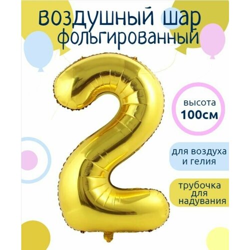 ������ ������ ����� 2 �������������� ����� ������� 102�� ����