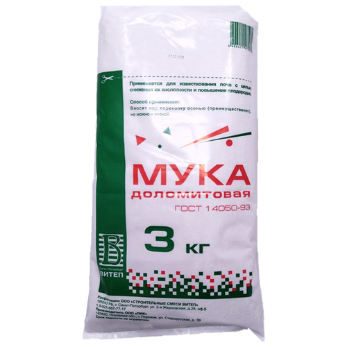 ������ ������ ���� ����������� ����� 3��. ����