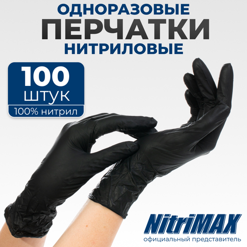 ������ ������ �������� ���������� ����������� ������������� S 100 �� 50 ��� NitriMAX ����