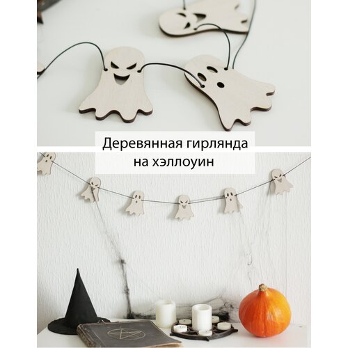 ������ ������ �������� �������� � ������������ �� �������� Halloween. ��������� ����� �� �������� ����������. ����