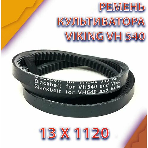 ������ ������ ������ ��������� ���� 13 x 1120 ��� ������������ VIKING VH 540 ����