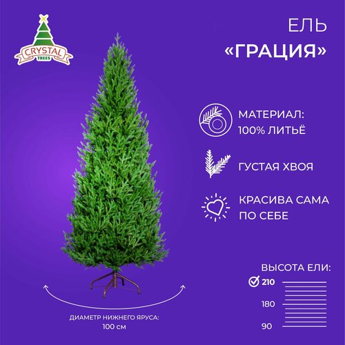 ������ ������ ������������� ��� Crystal Trees 