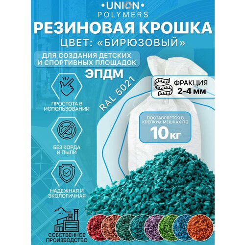 ������ ������ ��������� ������, ������� 2-4 ��, 10 �� ����