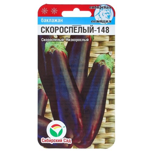 ������ ������ ������ ��������� ��� �������� �����������-148, 20 �� ����