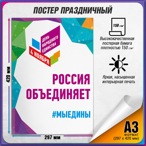 ������ ������ ������ �� ���� ��������� �������� / �-3 (30x42 ��.) ����