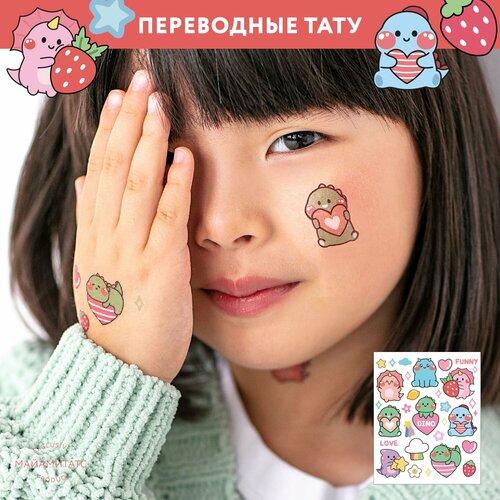 ������ ������ MIAMITATS ���������� ���� ������� Love Dino (New) ����