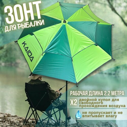 ������ ������ ���� ��� ������� ������� Kaida SU02-22 / ���� �������� 2.2 ����� / � ������� �������� ����