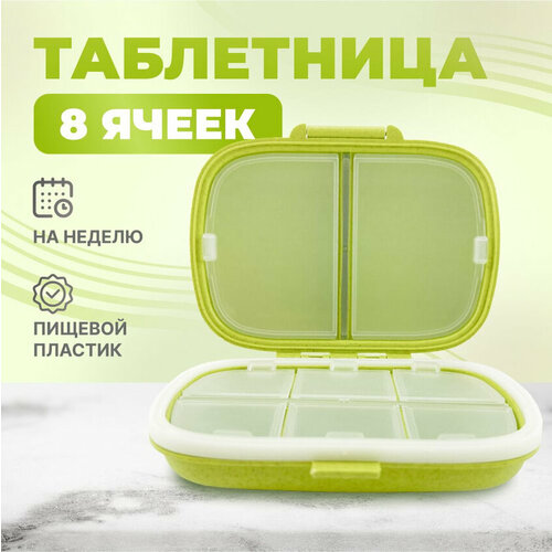 ������ ������ ���������� �� ������, ��������� ��� ��������, 8 ������ (�������) ����