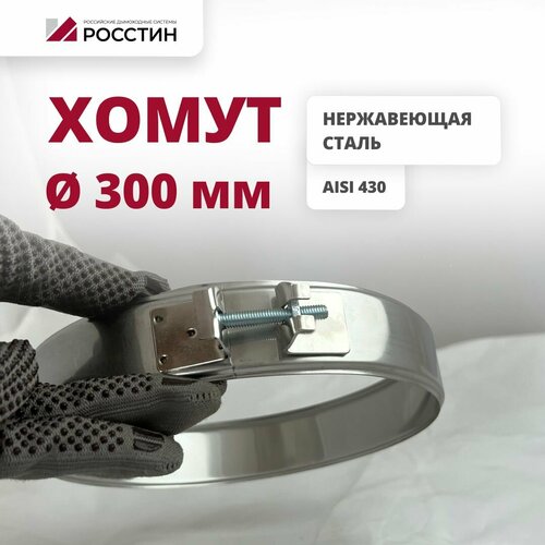 ������ ������ ����� ������������� ��� �������� D300, ������ 40 ��, �� ����� (430-0,5) ������� ����