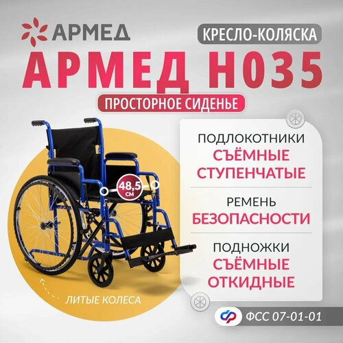 ������ ������ ������-������� ��� ��������� ����� H 035 ����� ������ ����