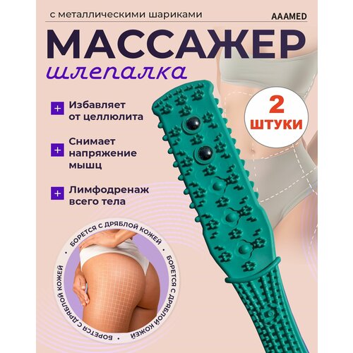 ������ ������ ����� ���������� AAAMED 