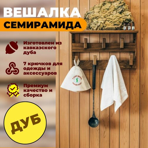 ������ ������ ������� ��� ���� ���������� Woodson ���, 34*60 ��, ��������� ����