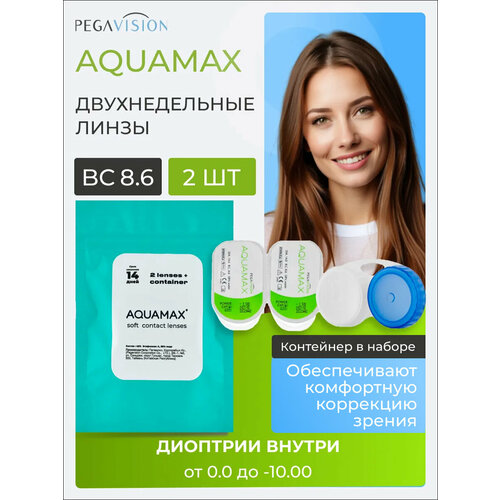 ������ ������ ���������� ����� Pegavision Aquamax, 2 ��., R 8,6, D -4,75, 1 ��. ����