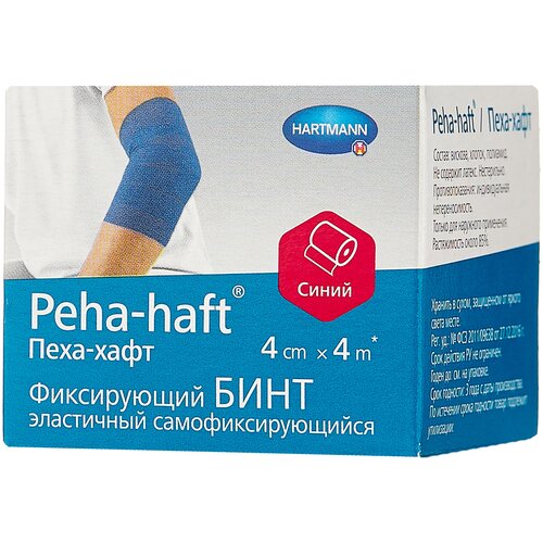 ������ ������ Hartmann ���� ����������������� Peha-haft �����, 4� � 4 ��, 1 ��. ����