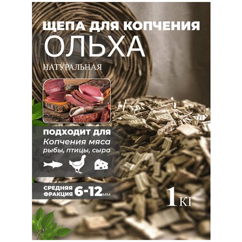 ������ ������ ���� ��� �������� ����� 1 �� Schepa_olkha1 ����