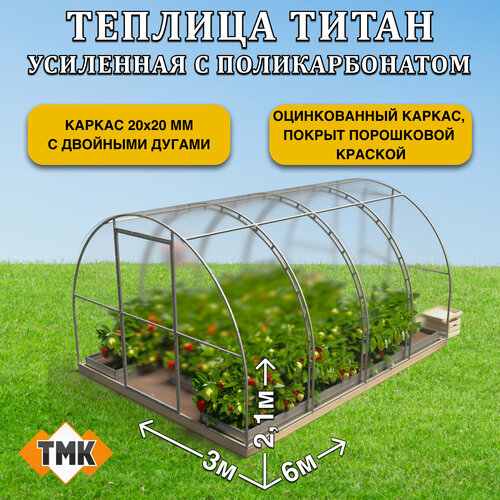 ������ ������ ������� ������ ��� ����� ������� ��������� 6�3�2,1 �, RAL 7024, � �������������� 3,7 ��, 4 ����� ����