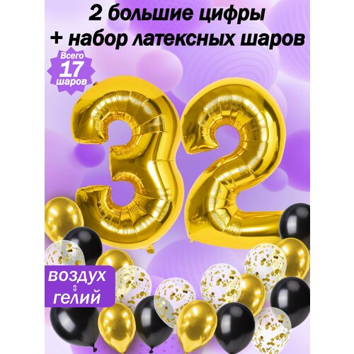 ������ ������ ����� �����: ����� 32 ���� + ���� 5��, ������ 5��, �������� 5�� ����