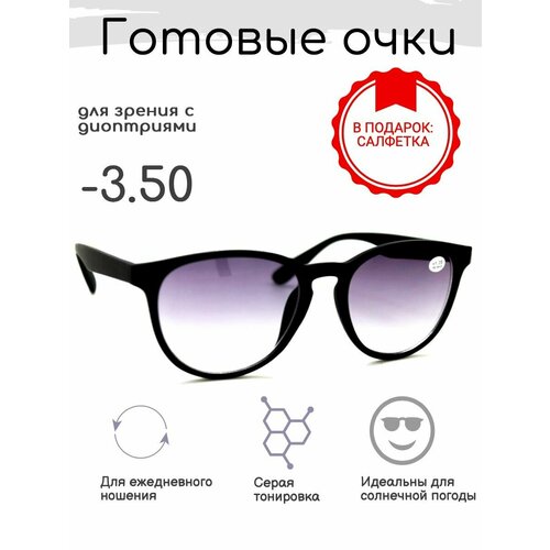 ������ ������ ������� ���� ��� ������ -3.50 , ������������ � ���������� ����