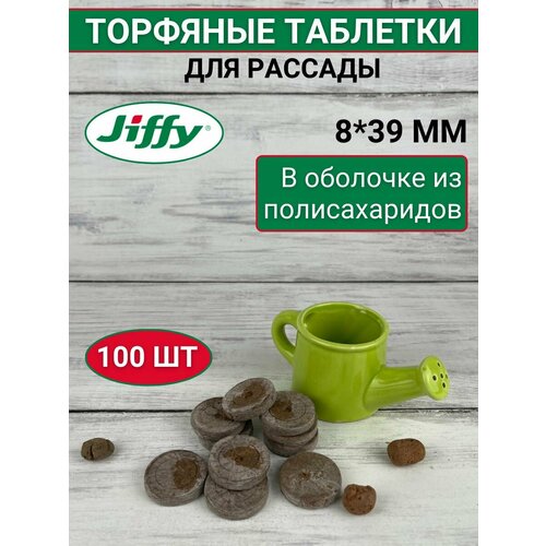 ������ ������ �������� �������� ��� ����������� ������� JIFFY-7 (������-7) PLA D-39 ��, 100 ��. ����