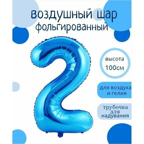 ������ ������ ����� 2 �������������� ����� ����� 102�� ����