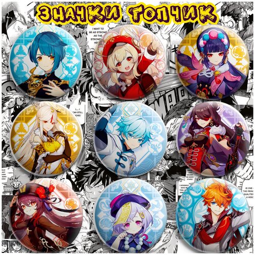 ������ ������ ������ ����� ������ ������ Genshin Impact ����