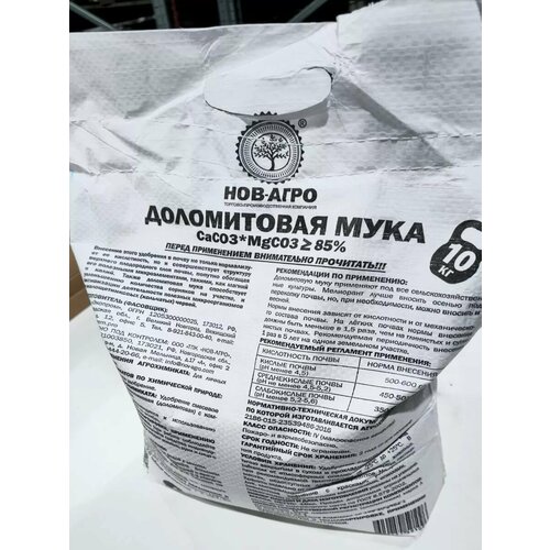 ������ ������ ����������� ���� ( ������������� ) 10 �� ����