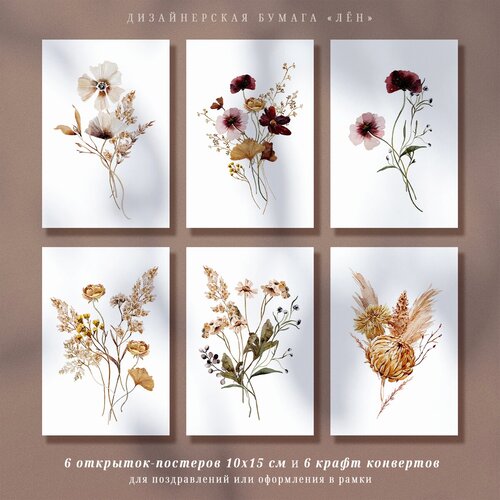 ������ ������ ����� �� 6 ��������� ��������, �������� 10�15 ��. ��� ����. ����������� ������ � �������� ���� � 6 ��������� ��������. ������� ����� ����