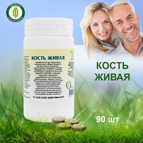 ������ ������ ������, ����� �����, ��� ���������� ������ � �������� �� ����� ��������, 90 �������� ����