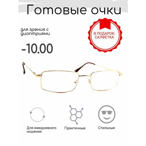 ������ ������ ������� ���� ��� ������ -10.00, ������������� � ���������� ����