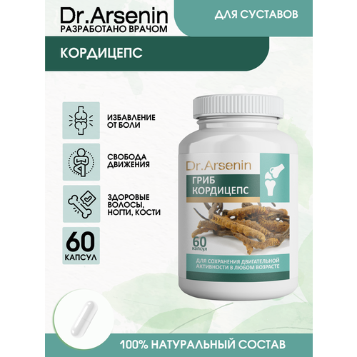 ������ ������ ��������� 60 ������ Dr.Arsenin ����