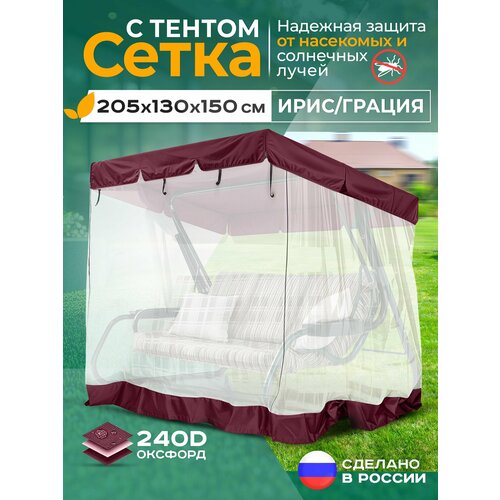 ������ ������ ��������� ����� Fler ��� ������� ������� ����/������ (205�130�150 ��) �������� ����