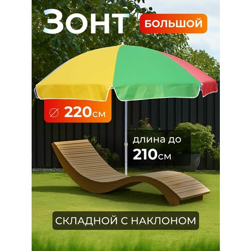 ������ ������ ���� ������� � �������� ������� 220 / ���� ������������ ����