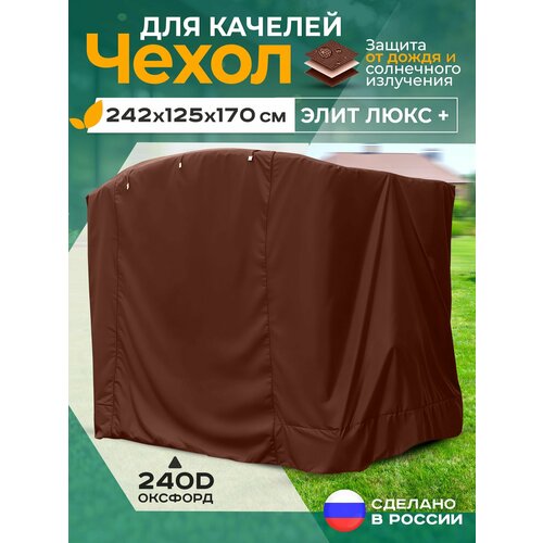 ������ ������ ����� ��� ������� ���� ���� ���� (242�125�170 ��) ���������� ����