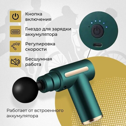������ ������ ������������� �������� ��� ���� ������������� VIRG Mini Massage Gun, ������ ����