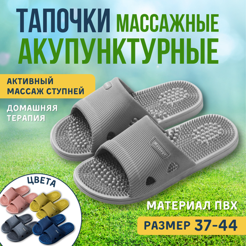 ������ ������ ������������� ��������� ������� ����� � ������ ������, 44-45 ����� ����