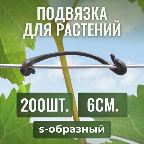 ������ ������ ������ ��� �������� ��������, s-��������, 6��, 200�� ����