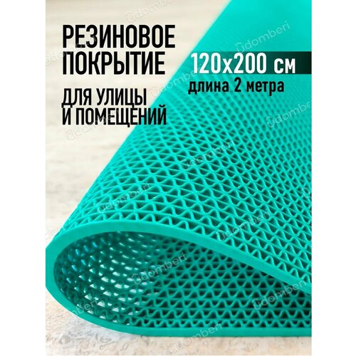 ������ ������ ������ ��������� ����������������� 120�200�� �������� �� ��� ����