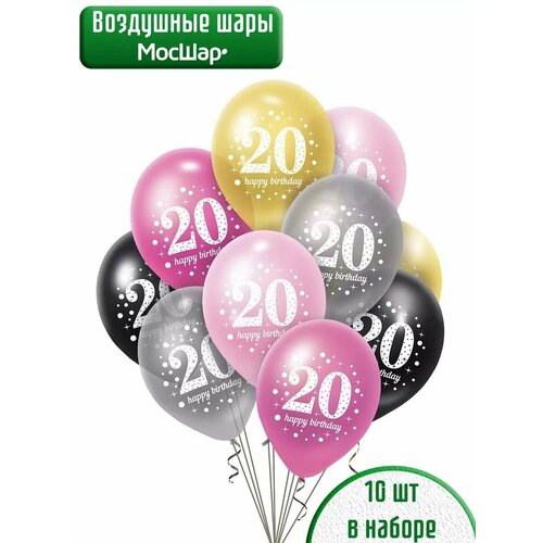 ������ ������ ����� ��������� ����� � �������� ������ 20 ��� - 10�� 30�� ����