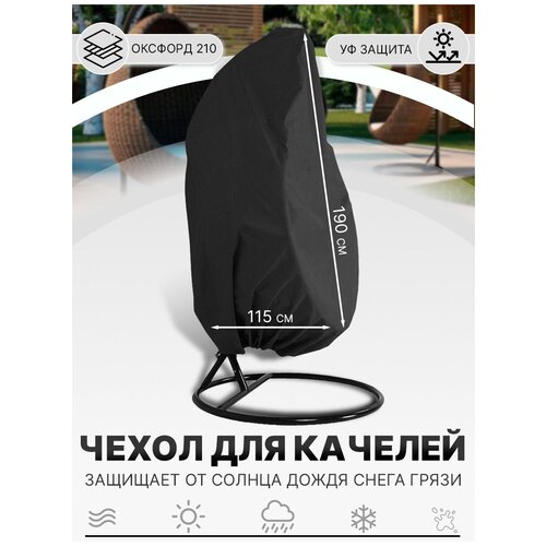 ������ ������ ����� ���� ��� ������� ������� ���� 190x115 �� ����