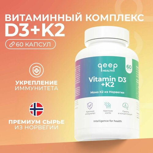 ������ ������ QEEP Vitamin D3 + K2 ����. ����