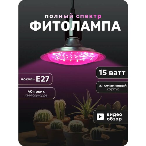 ������ ������ ��������� ��� �������� ������, E27 ����