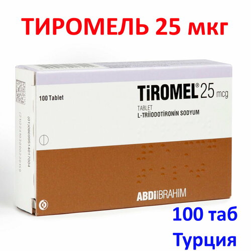������ ������ Tiromel 25, ������, 100 ��. ����