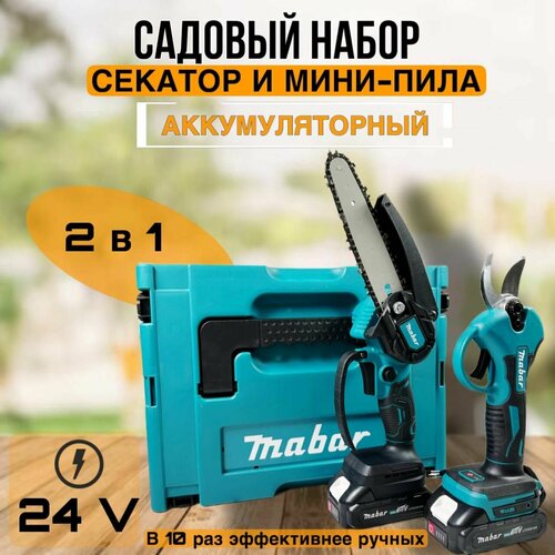������ ������ ������� ����� �������������� 2 � 1 / ������ ���� 6 ������ / ������� ������������� 24 V ����