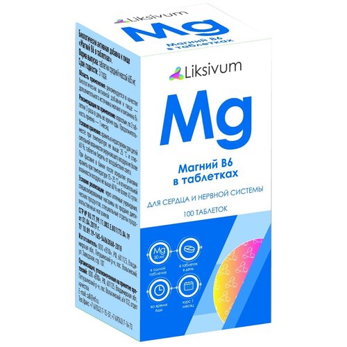 ������ ������ Liksivum ������ �6 ���., 100 ��. ����